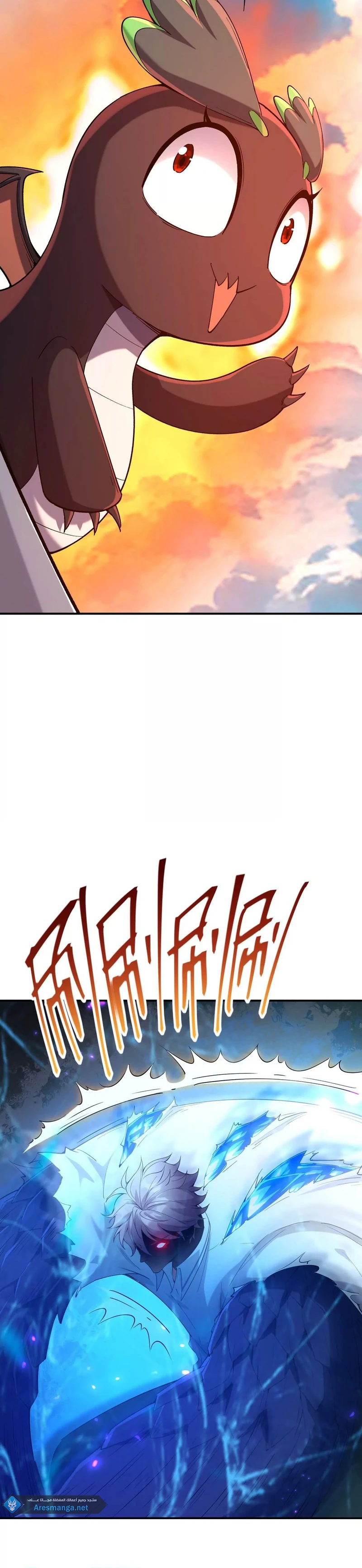 Chapter Image 10
